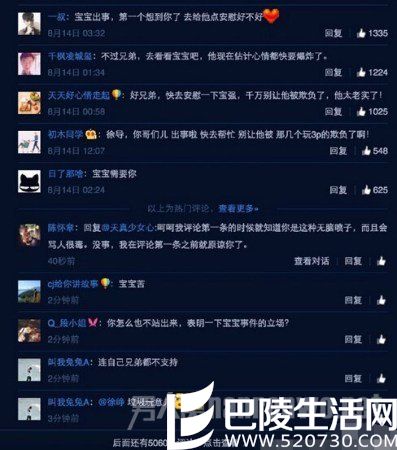 徐峥微博配图 徐峥微博配图