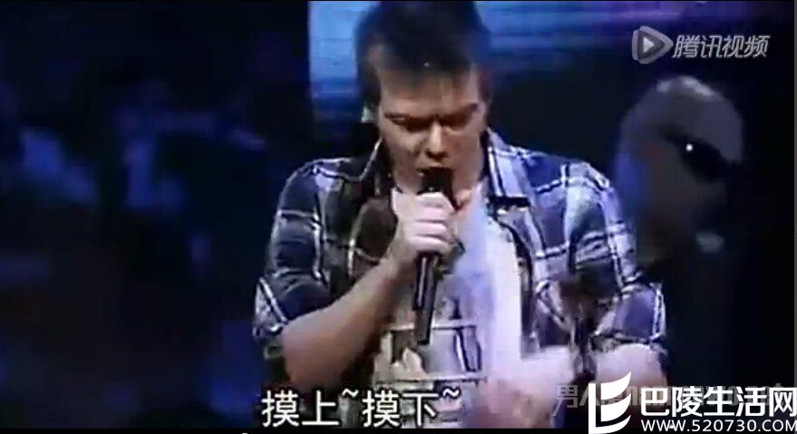 巴西神曲《摸上摸下》