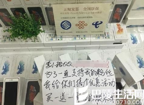 骗子冒充李小璐