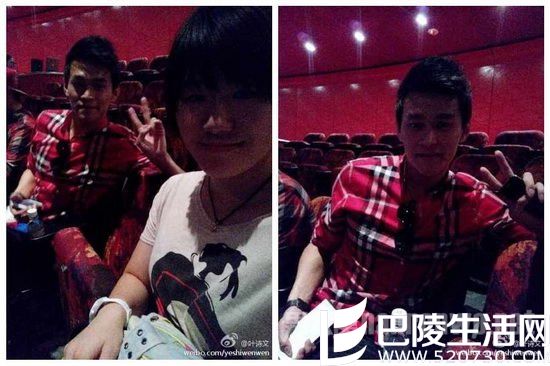 孙杨叶诗文自拍照 孙杨叶诗文自拍照