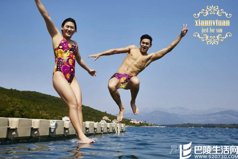 孙杨叶诗文泳装大片 孙杨叶诗文泳装大片