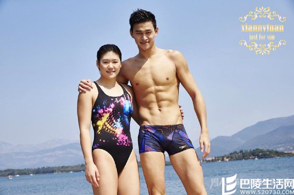 孙杨叶诗文结婚照遭扒 孙杨叶诗文结婚照遭扒