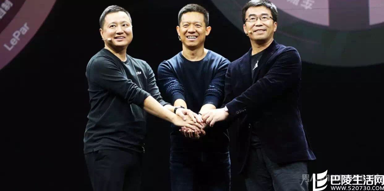 贾跃亭与乐视其他创始人
