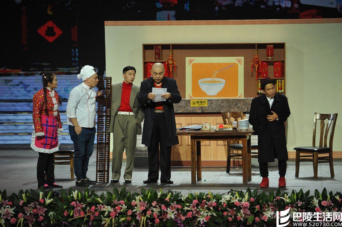 宋小宝吃面 宋小宝吃面