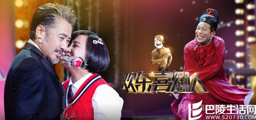 宋小宝参加欢乐喜剧人 宋小宝参加欢乐喜剧人