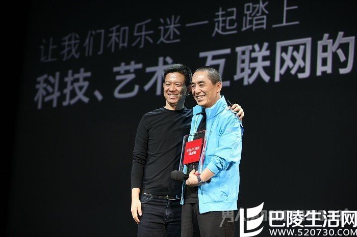 贾跃亭与张艺谋