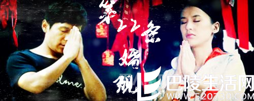 第二十二条婚规 第二十二条婚规