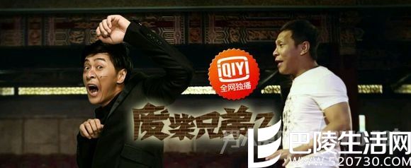 宋小宝电视剧废材兄弟 宋小宝电视剧废材兄弟