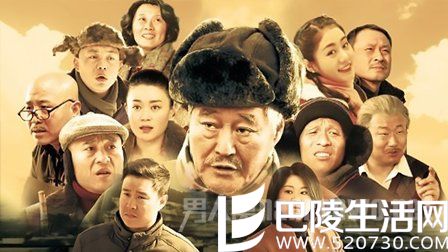 爹妈满院 爹妈满院