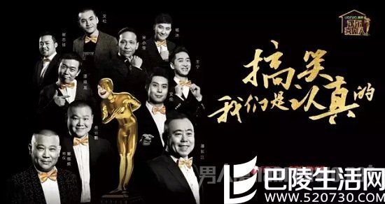 节目评价 节目评价