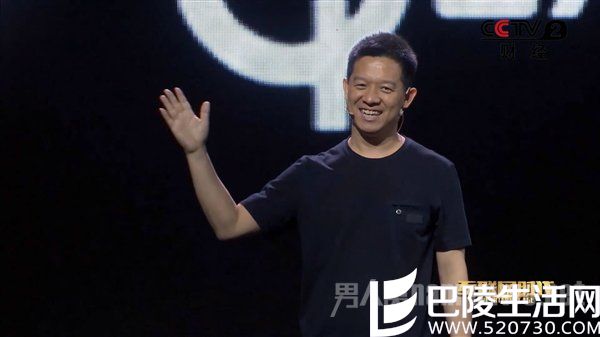 垣曲是贾跃亭事业