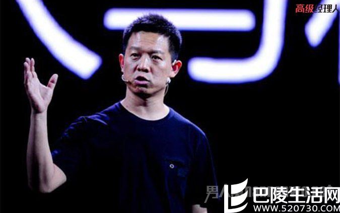 贾跃亭推荐乐视