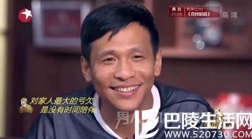 宋小宝采访 宋小宝采访