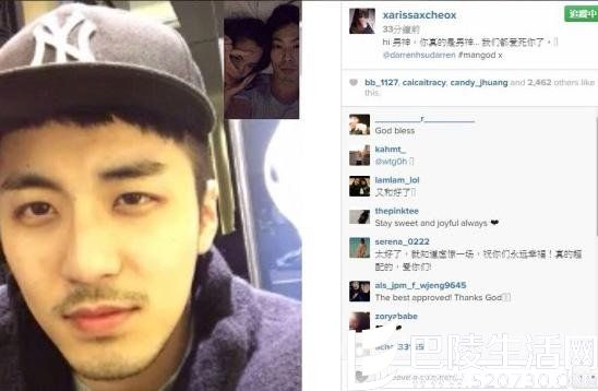 密友爆料两人生活观念不同 密友爆料两人生活观念不同