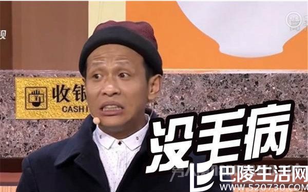 吃面表演 吃面表演