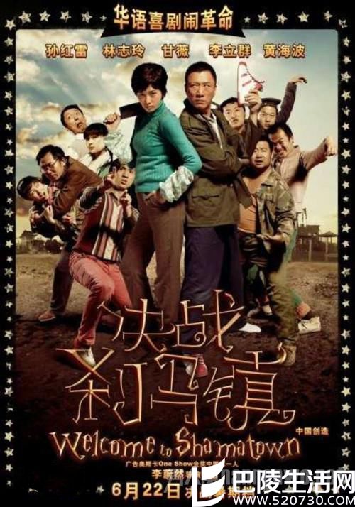 甘薇演的电视剧 甘薇演的电视剧