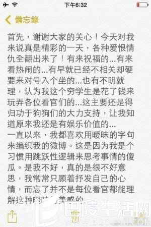 朱孝天老婆是谁