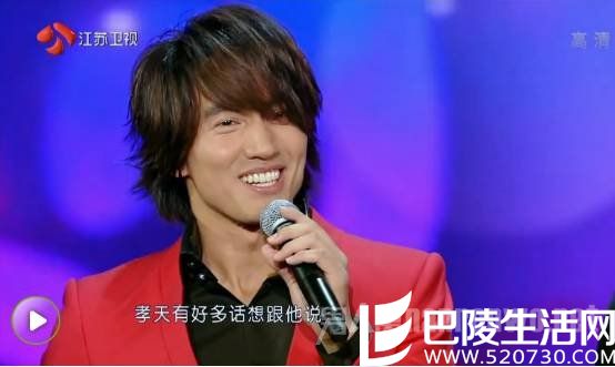 言承旭向朱孝天道歉