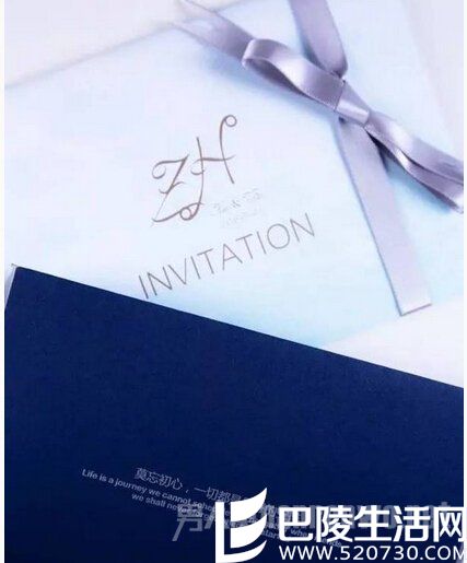 朱孝天韩雯雯婚礼请柬曝光