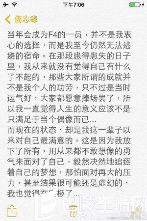 朱孝天承认恋情 朱孝天承认恋情