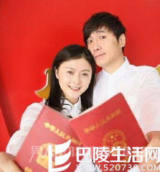 沈腾结婚证曝光