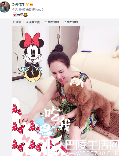 郑爽爸爸微博 郑爽爸爸微博