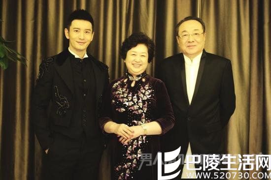 黄晓明和父母合影