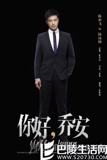 陈亦飞背景惊人 陈亦飞背景惊人