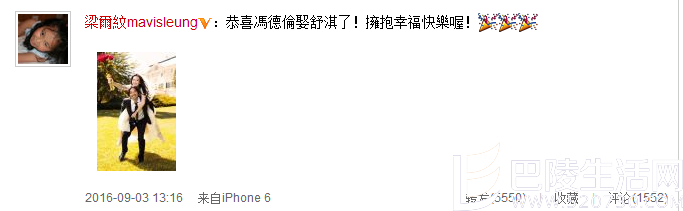 舒淇冯德伦结婚通知