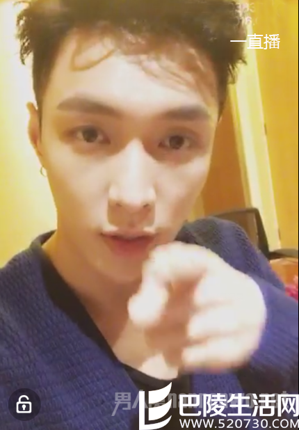 张艺兴直播 张艺兴直播