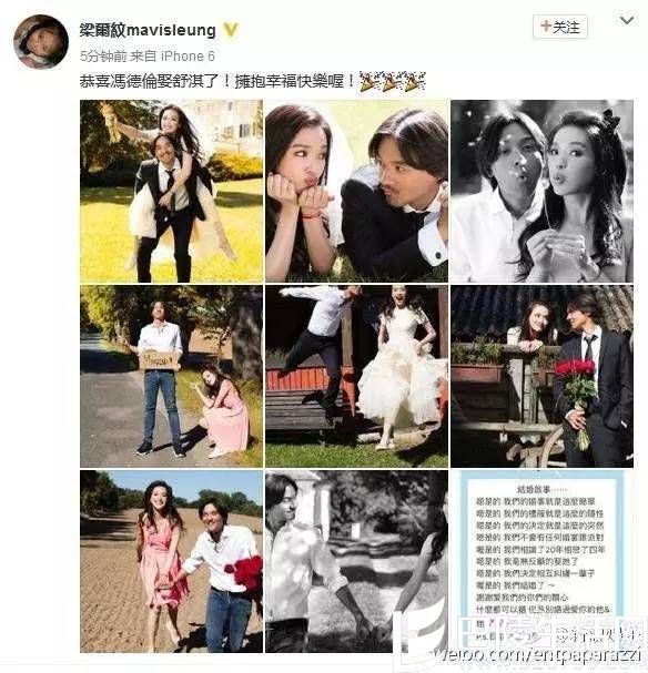 舒淇冯德伦宣布结婚 舒淇冯德伦宣布结婚