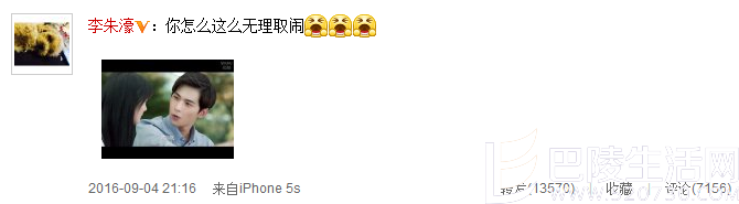 朱生豪微博 朱生豪微博