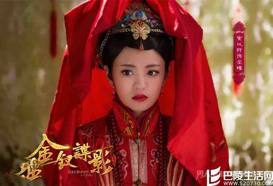 安以轩《金钗谍影》剧照