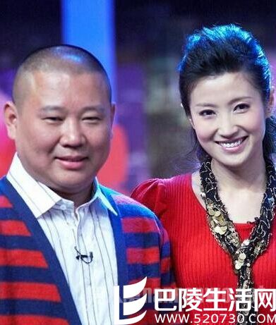 徐春妮与郭德纲合照