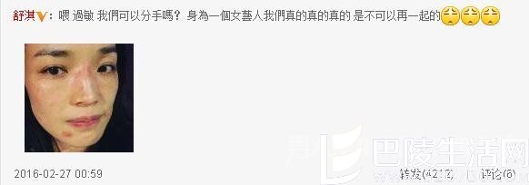 舒淇晒照 舒淇晒照