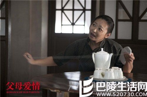 《父母爱情》刘天池