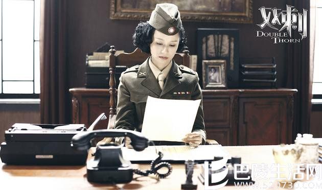 倪虹洁新剧《双刺》