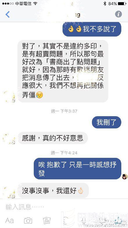 张承中微博配图 张承中微博配图