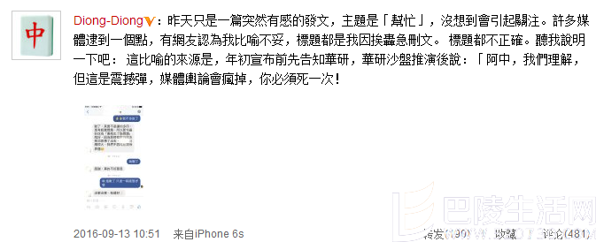 Selina前夫在谈离婚 Selina前夫在谈离婚