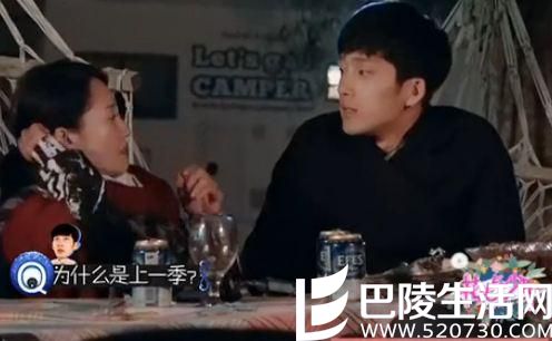 井柏然问为什么是上一季 井柏然问为什么是上一季