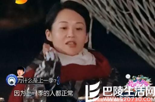 许晴回答上一季的人都正常 许晴回答上一季的人都正常