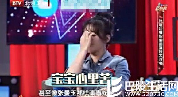 陈紫函全程尴尬