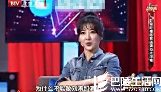 叶璇吐槽陈紫函