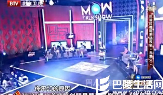 叶璇当面讽陈紫函