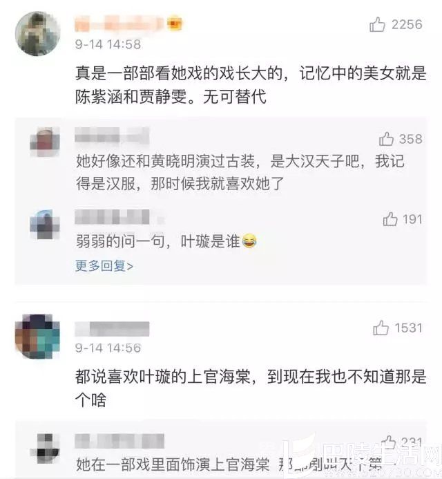 群众评论 群众评论