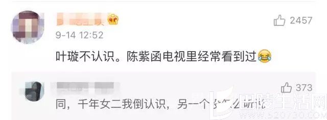 群众评论 群众评论