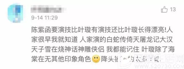 网友评价 网友评价