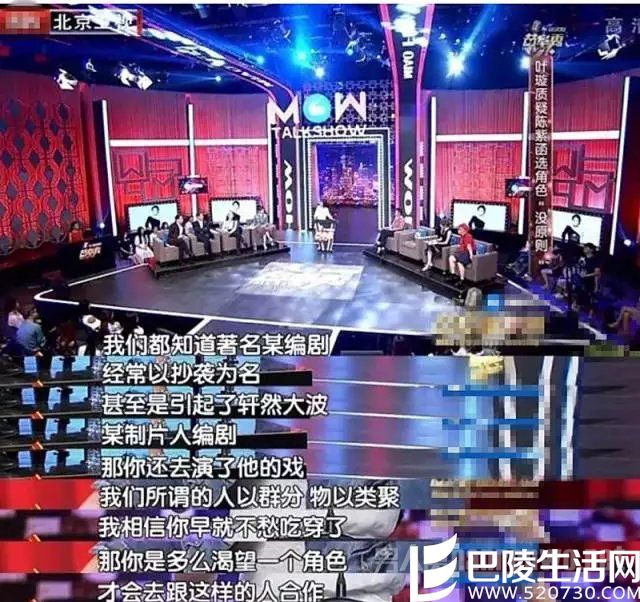 吐槽类节目 吐槽类节目