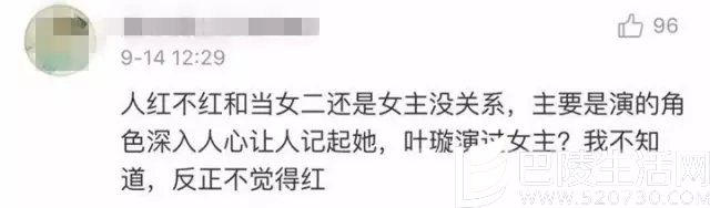 网友评价 网友评价
