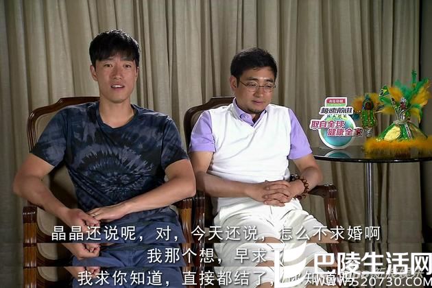 刘翔自爆 刘翔自爆